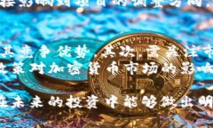 baioti深入了解以太经典（ETC）的基本参数与市场
