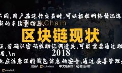 如何使用TP钱包创建多个以太坊钱包TP钱包, ETH钱