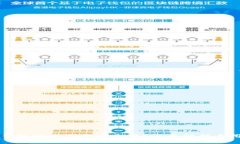 下载TP钱包官方下载安全吗？全面解析与用户指南