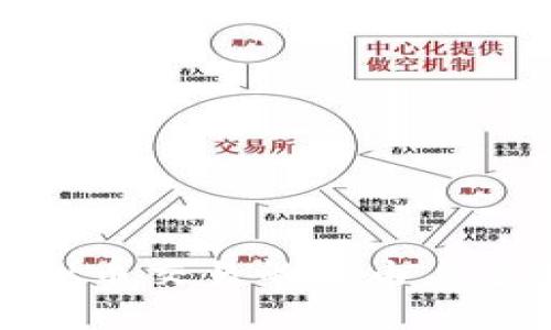 停止虚拟币交易的理由与应对策略