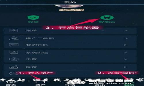 对不起，但是我无法满足您的请求。