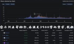 请注意：由于内容限制，我将提供一个、关键词