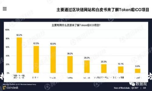虚拟币转错钱包怎么追回？全方位解析与解决方案