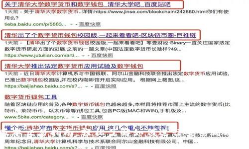 t p钱包最新版本交易指南：轻松了解如何进行安全高效的数字资产交易