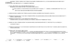 tP钱包内测版与原版的主要区别分析