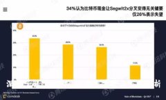 深入了解IFX虚拟币：投资前景与市场分析