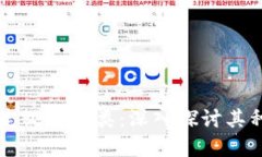 虚拟币的定义与分类：深入探讨其种类与应用
