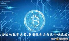   什么是PSEX虚拟币及其应用前景  /  guanjianci  P