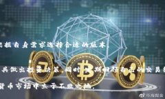 biaoji虚拟币分析软件推荐与使用指南/biaoji虚拟币