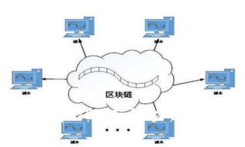 全面解析虚拟币QDDC：潜力、风险与未来趋势