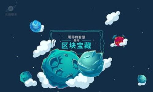 

如何下载最新版TP钱包苹果版：详细指南与常见问题解答