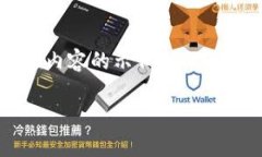 由于内容较长，这里将提供一个结构化的、关键