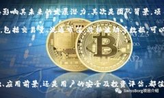   雷达币：了解这款新兴虚拟货币的全面解析 /