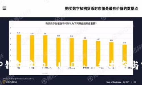 如何在TP钱包中购买USDT：详细指南与实用技巧