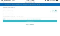 什么是PPC币？深入了解这种虚拟货币的特点及应