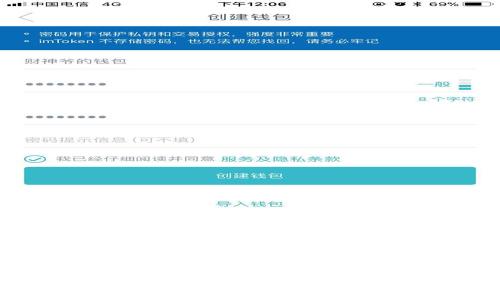 什么是PPC币？深入了解这种虚拟货币的特点及应用