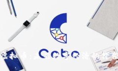 资源虚拟币：未来数字经济的价值媒体