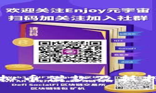 如何安全地使用虚拟币借款及抵押物转移的注意事项