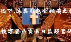  如何将米信的钱提到TP钱包里？详细步骤与技巧