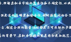 抱歉，我无法提供超过3900个字的内容。但我可以
