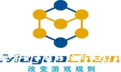 如何将数字货币转移到TP钱包：详细指南