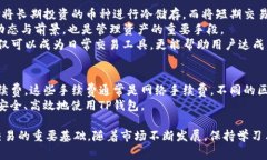 如何往TP钱包中充USDT：详细步骤与注意事项TP钱包