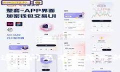 TP数字钱包被盗可以报案吗？全面解析与应对措施