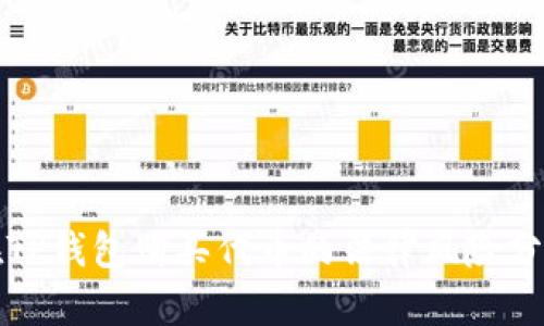 在TP钱包购买代币的法律风险分析