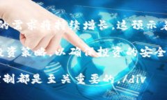   什么是TSL虚拟币？投资价值与市场分析 /  guan