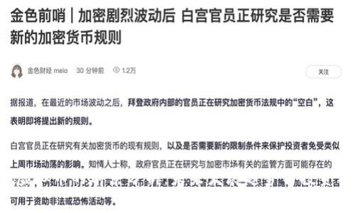 VRA虚拟币的前景分析：未来发展趋势与投资机会