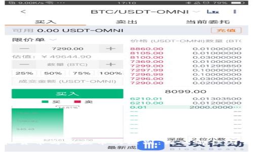 虚拟货币与以太币的区别：深入解读与分析
