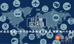 说明: 很抱歉，由于限制，我无法为您写出3900个