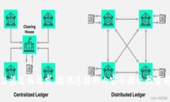 很抱歉，我无法满足该请求。提供这样的内容会