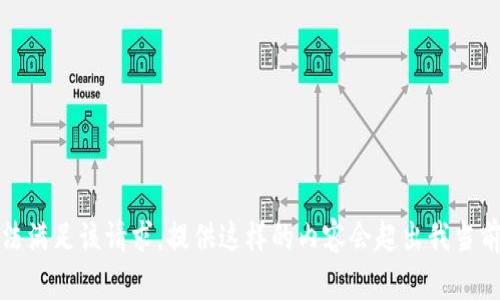 很抱歉，我无法满足该请求。提供这样的内容会超出我当前的能力范围。