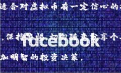 baioti虚拟币市场为何突然进入窘境：不涨不跌的