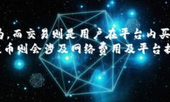   如何提虚拟币：详细指南与实用技巧 /  guanjia