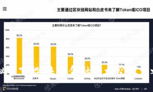 虚拟币飞船：未来金融的太空探索之旅