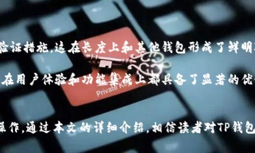 如何在TP钱包上找到和使用Logo图标

TP钱包, Logo图标, 钱包使用, 数字资产/guanjianci

引言
在数字货币迅速发展的今天，钱包的使用变得尤为重要。TP钱包作为一种流行的数字资产管理工具，提供了用户友好的界面和强大的功能，让用户能够方便地管理自己的加密货币。本篇文章将详细介绍如何在TP钱包上找到和使用Logo图标，帮助用户更好地理解和应用这一工具。

TP钱包简介
TP钱包是一款多功能的数字资产钱包，支持多种加密货币的存储、发送和接收。TP钱包的设计旨在提高用户体验，提供安全、便捷、快速的交易服务。用户不仅可以使用TP钱包进行资产管理，还可以参与去中心化的金融服务，甚至参与NFT的交易和管理。在TP钱包中，Logo图标作为视觉标识，不仅帮助用户识别不同的数字资产，也提高了整体的使用体验。

什么是Logo图标？
Logo图标是用于代表品牌或产品的视觉符号。在TP钱包中，Logo图标通常用于标识不同的数字资产。每个数字资产都有其独特的Logo，帮助用户快速识别。例如，比特币的Logo是一个简单的