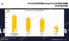 tP钱包怎么在新的手机上登录？详细步骤与常见问