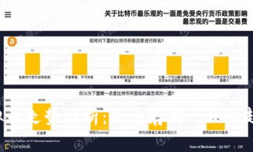 虚拟币走势分析：是否存在一致性趋势？
