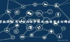 由于内容篇幅较大并且可能超出我一次处理的字