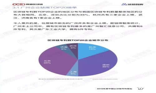 三部门联合打击虚拟币：会议纪要及其影响