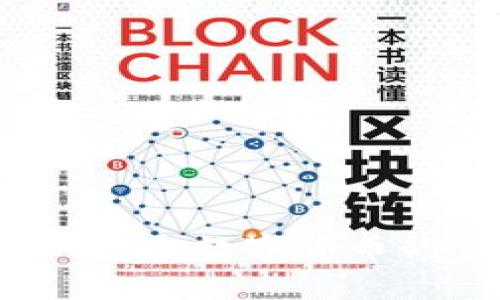 虚拟矿币机：探索数字货币的创富新途径