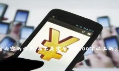 注意：由于字数要求较高，我将为您提供一个详
