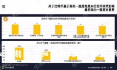 :ZB虚拟币转币详细指南：如何安全、快速转账
