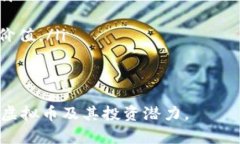   墨客虚拟币：全面解析与投资指南 /  guanjianci