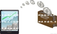 biao ti/biao tit p钱包提现地点及注意事项/biao tit