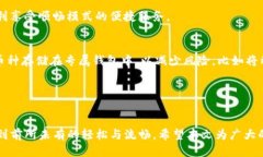   TP钱包顺畅模式激活码2021—获取与使用指南 /