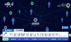 虚拟熊猫数学币：数字货币的新星与投资价值分