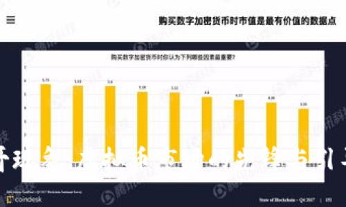 孙哥现象：虚拟币市场的先锋与引导者
